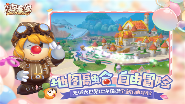 摩尔庄园截图