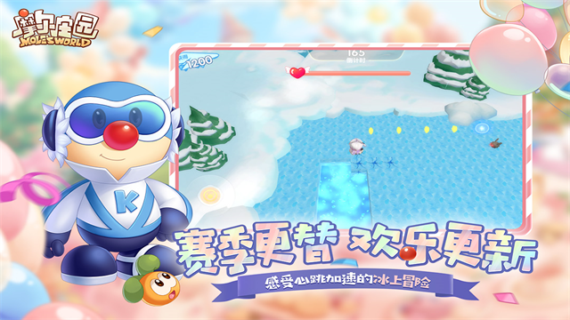 摩尔庄园截图