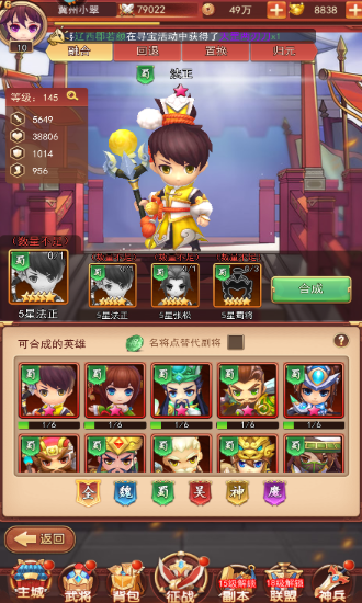 后发制人
