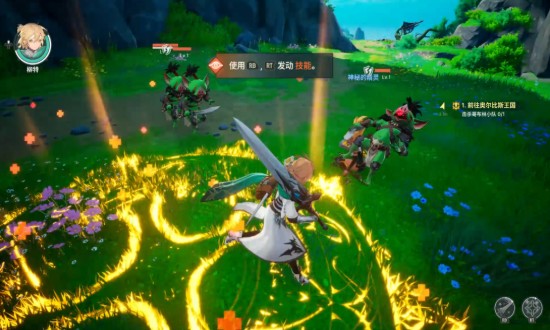 龙之剑:觉醒
