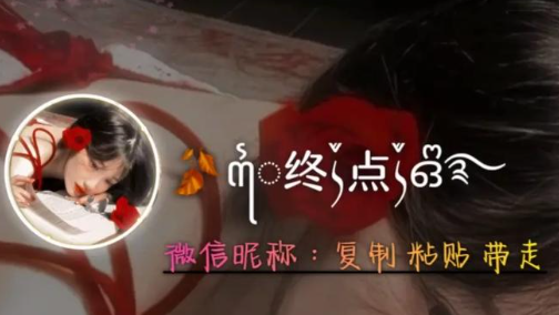 特殊符号网名大全-可复制的漂亮网名特殊符号大全