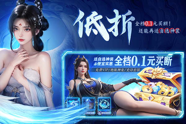 云海寻仙记截图