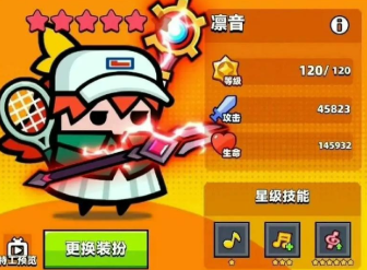 弹壳特攻队