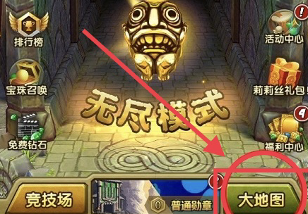 神庙逃亡2