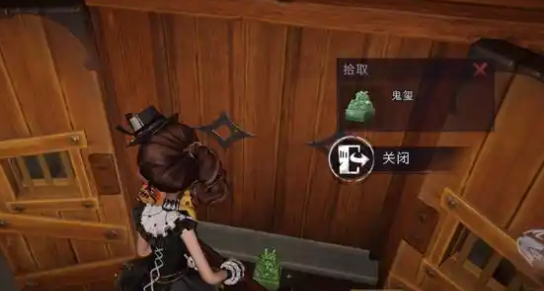 超自然行动组电脑版