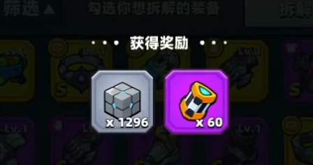 弹壳特攻队