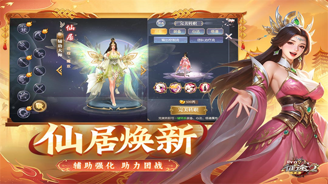 征途2截图