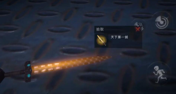 超自然行动组电脑版