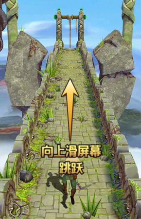 神庙逃亡2