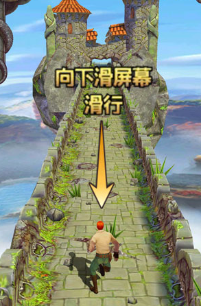 神庙逃亡2