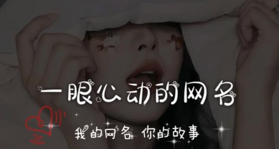 特殊符号网名大全
