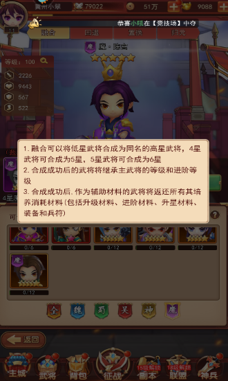 后发制人