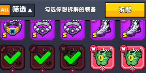 弹壳特攻队