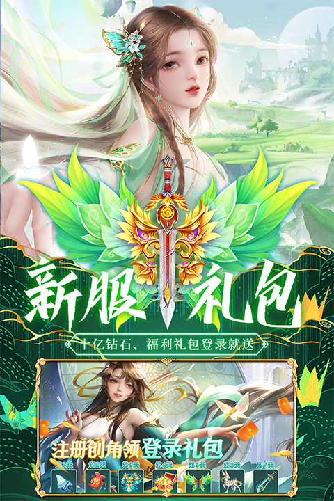 荒神记截图