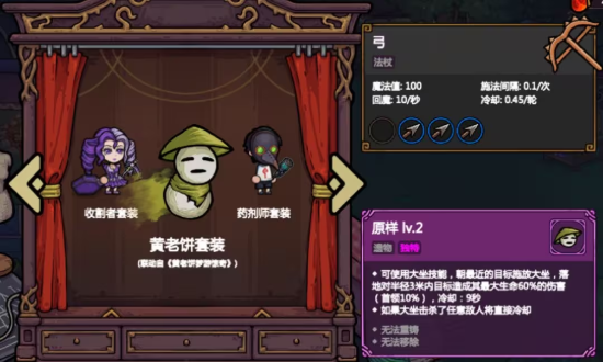 魔法工艺