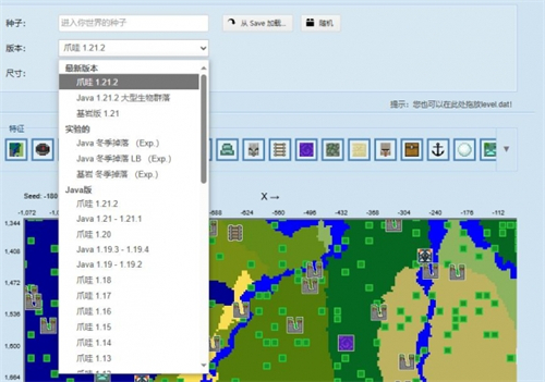 我的世界种子查询器网站-我的世界种子查询器网站最新介绍
