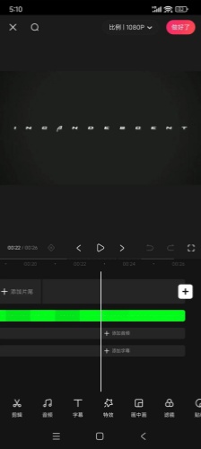 视频剪辑精灵