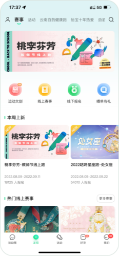咕咚