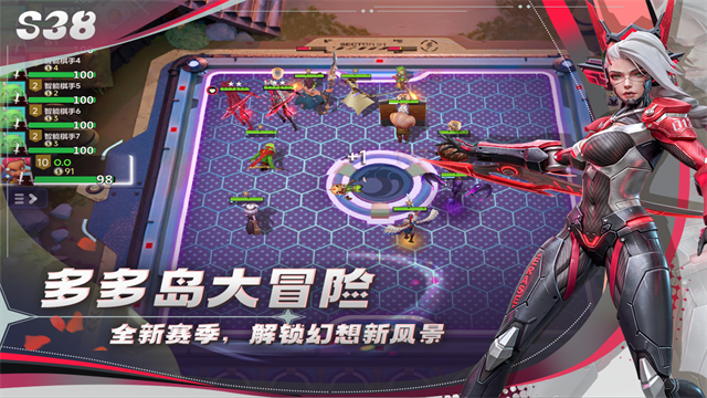 多多自走棋截图