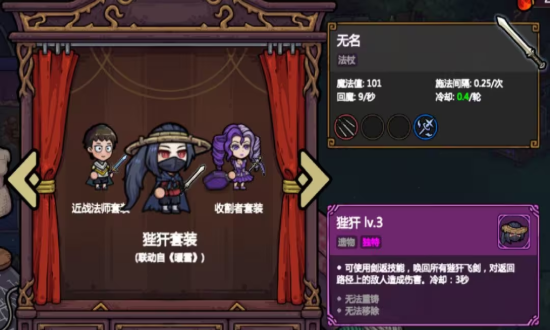 魔法工艺