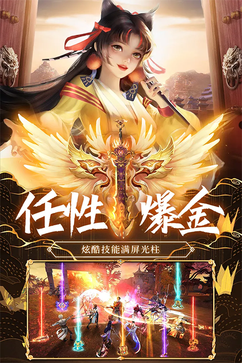 荒神记截图