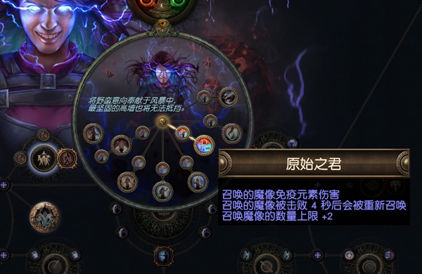 流放之路S30寒冬宝珠BD 元素使飞冰神开荒攻略