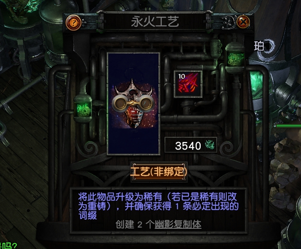 流放之路S30寒冬宝珠BD 元素使飞冰神开荒攻略