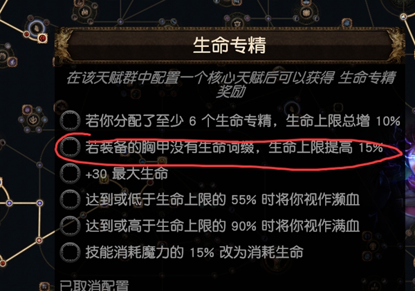 流放之路S30寒冬宝珠BD 元素使飞冰神开荒攻略