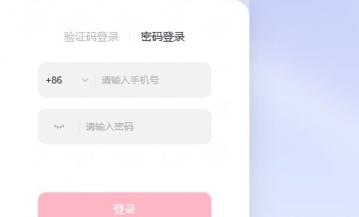 抖音创作者中心入口-抖音创作者中心登录入口