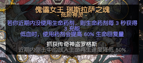 流放之路S30寒冬宝珠BD 元素使飞冰神开荒攻略