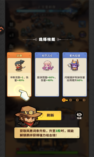 出征吧勇士