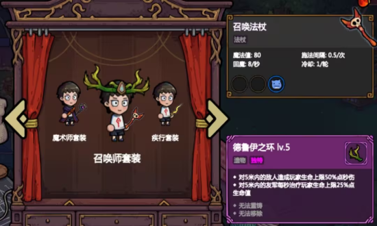 魔法工艺