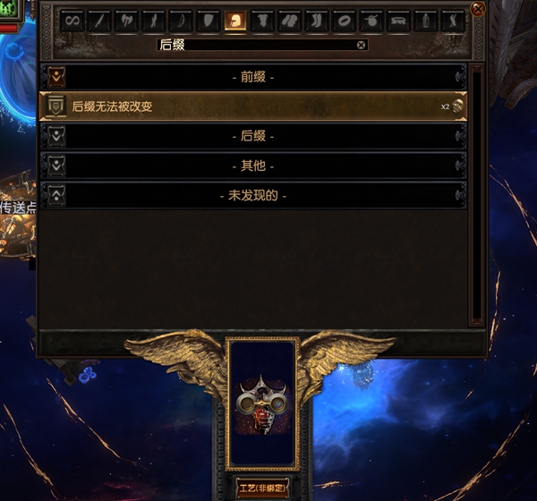 流放之路S30寒冬宝珠BD 元素使飞冰神开荒攻略