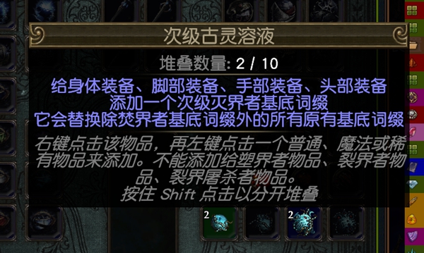 流放之路S30寒冬宝珠BD 元素使飞冰神开荒攻略