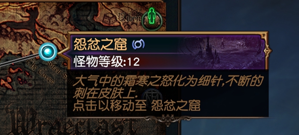 流放之路S30寒冬宝珠BD 元素使飞冰神开荒攻略