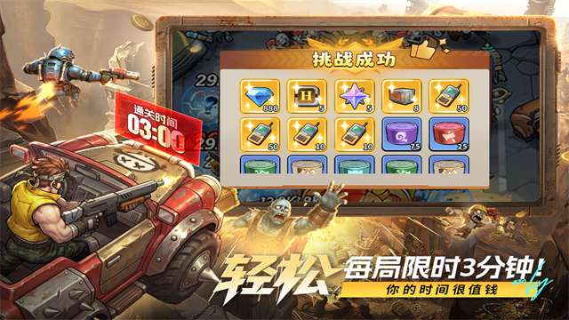 出征吧勇士截图