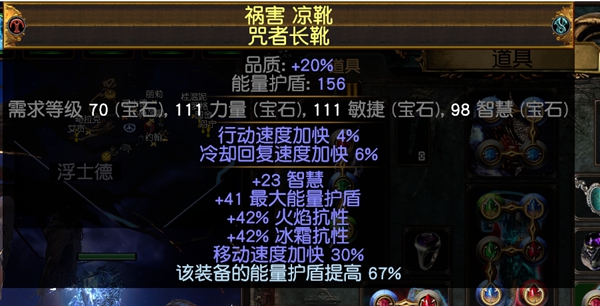 流放之路S30寒冬宝珠BD 元素使飞冰神开荒攻略