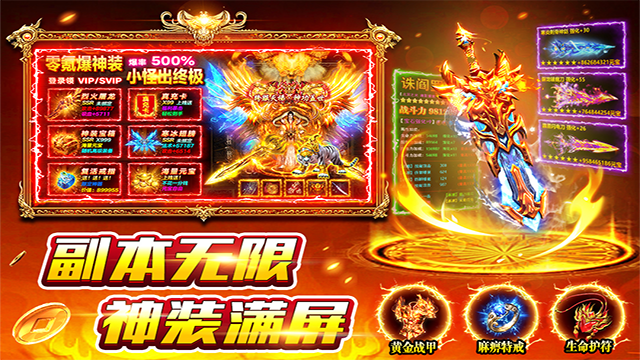 风影游侠截图