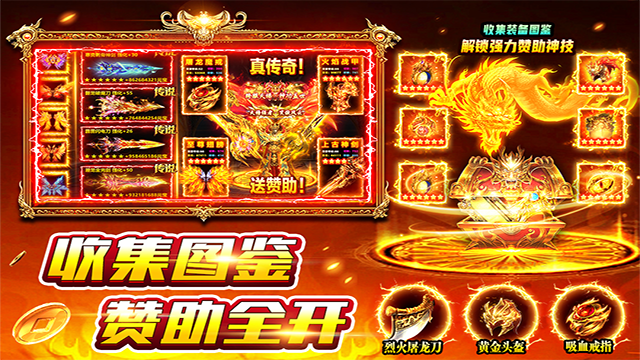 风影游侠截图