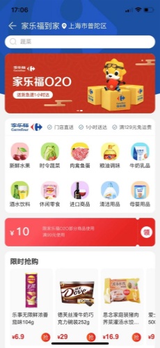 苏宁易购