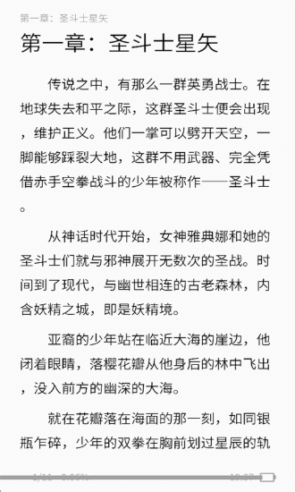 刺猬猫阅读