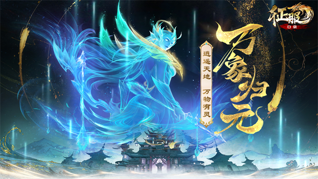 口袋征服截图