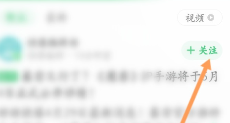 好游快爆