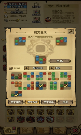 贪婪洞窟