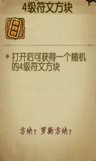 贪婪洞窟