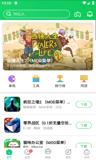 葫芦侠