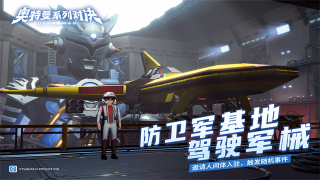 奥特曼系列：对决截图