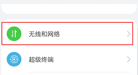 活力街
