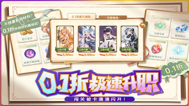 苍空物语截图