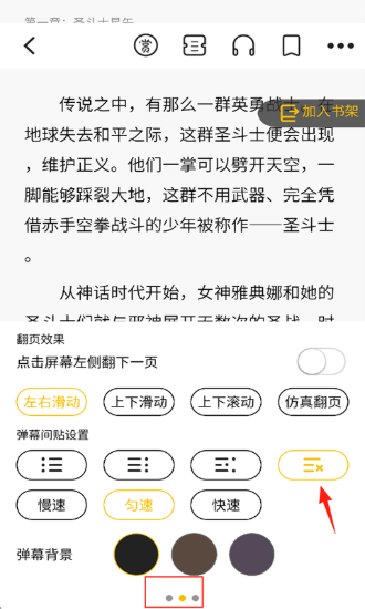 刺猬猫阅读